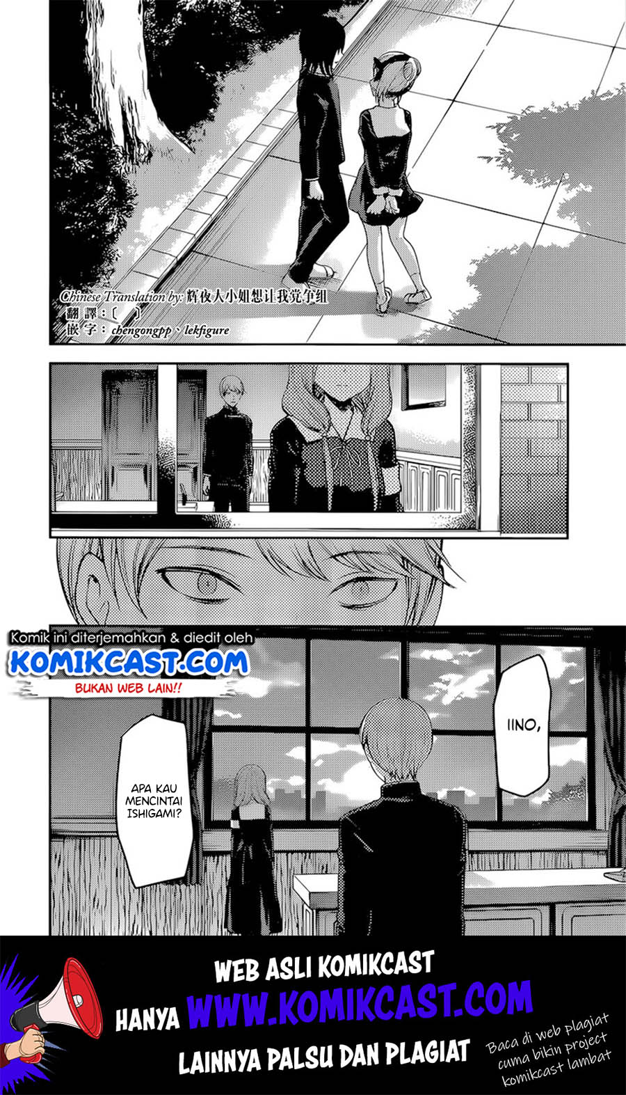 Chapter 190 - halaman 18