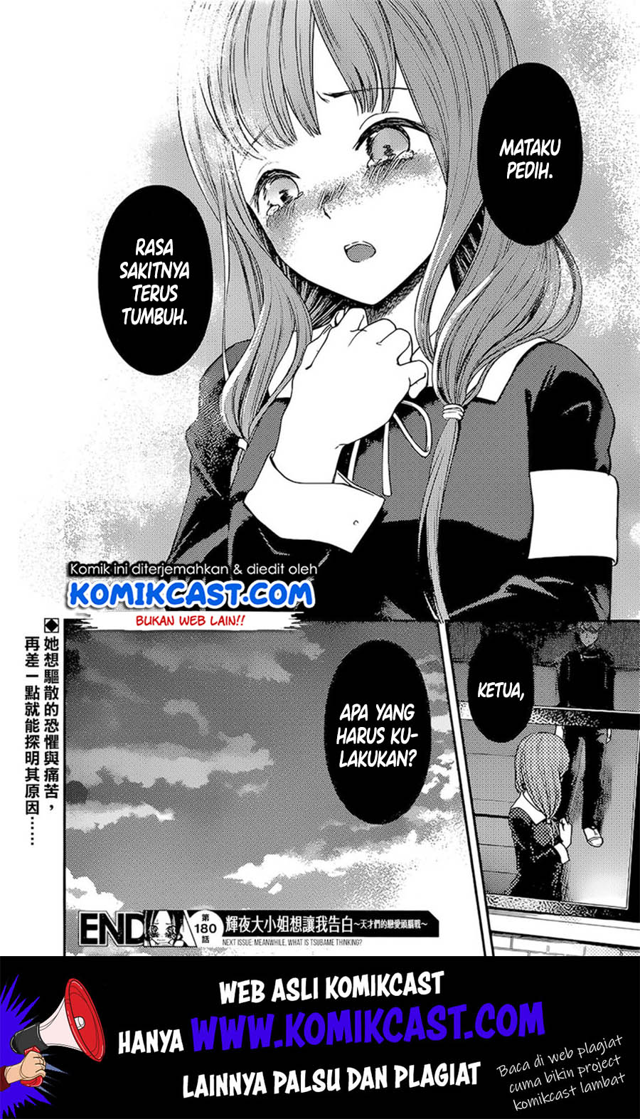 Chapter 190 - halaman 20