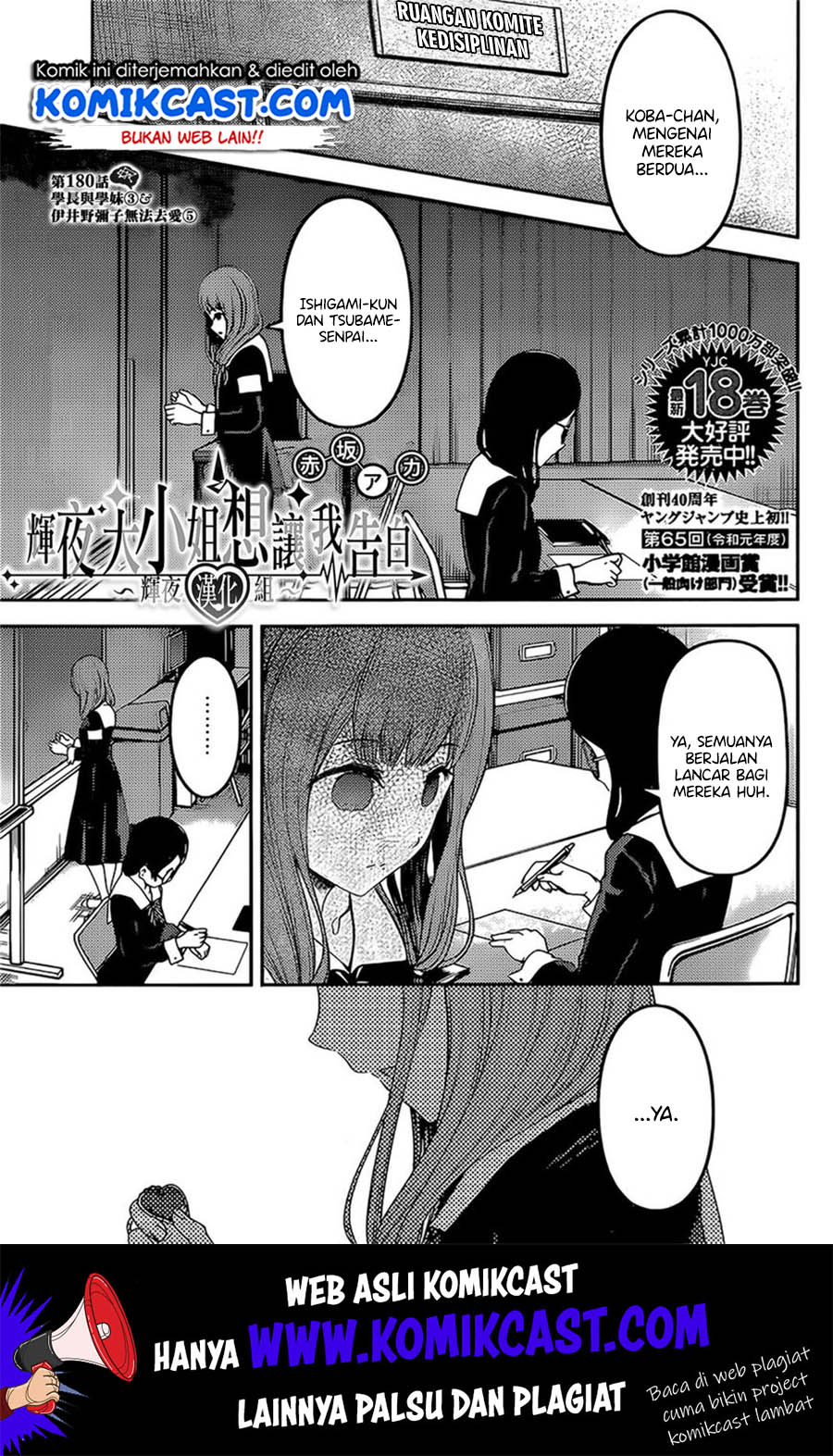 Chapter 190 - halaman 3