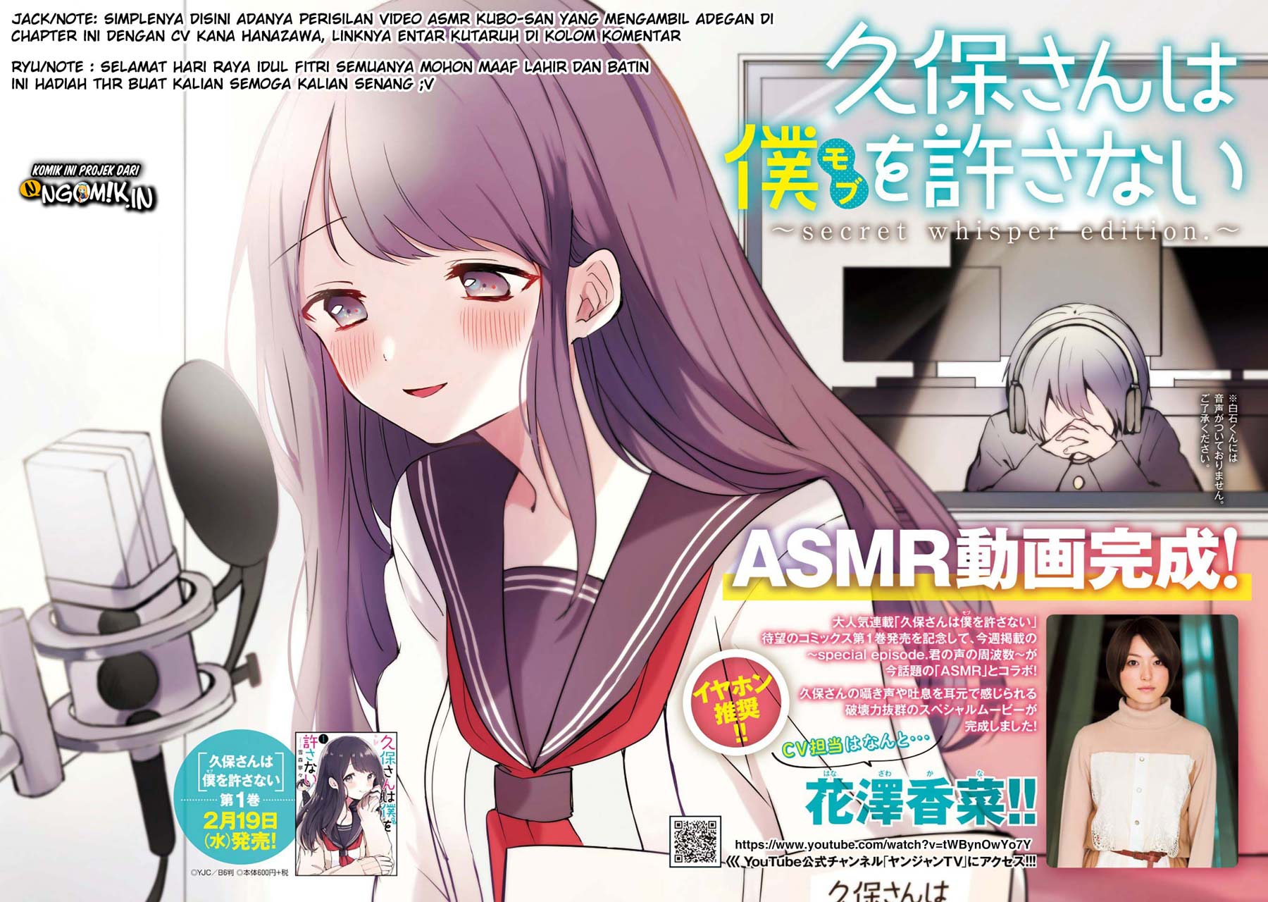 Chapter 14.5 - halaman 3