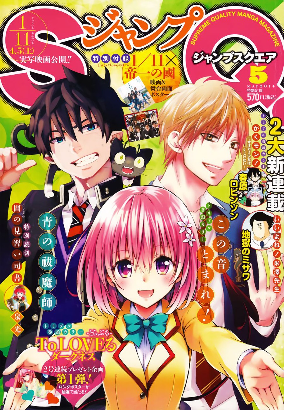 Chapter 21 - halaman 3