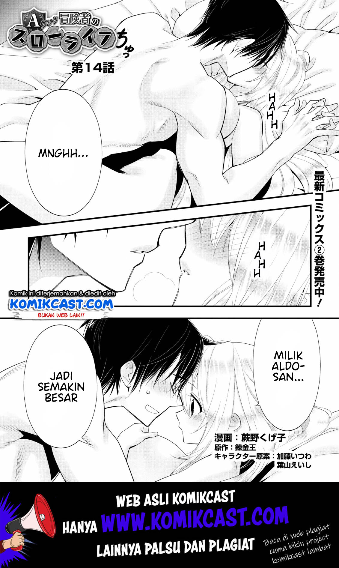 Chapter 14 - halaman 3