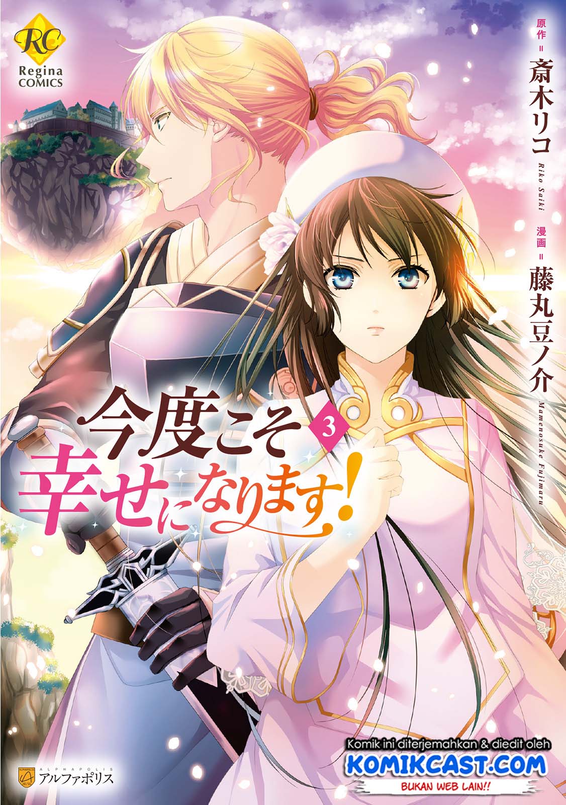 Chapter 15 - halaman 3