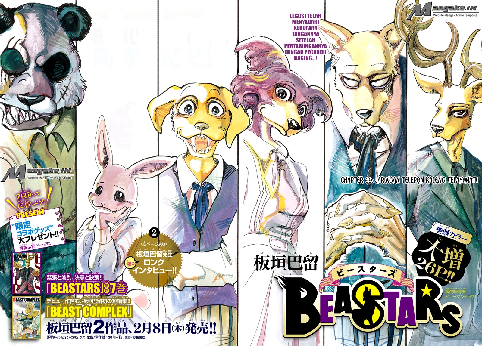 Chapter 69 - halaman 3