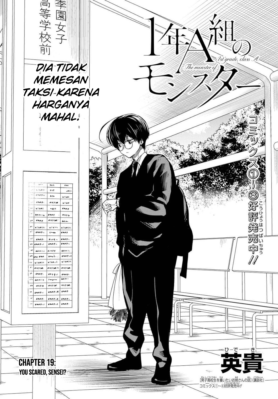Chapter 19 - halaman 4