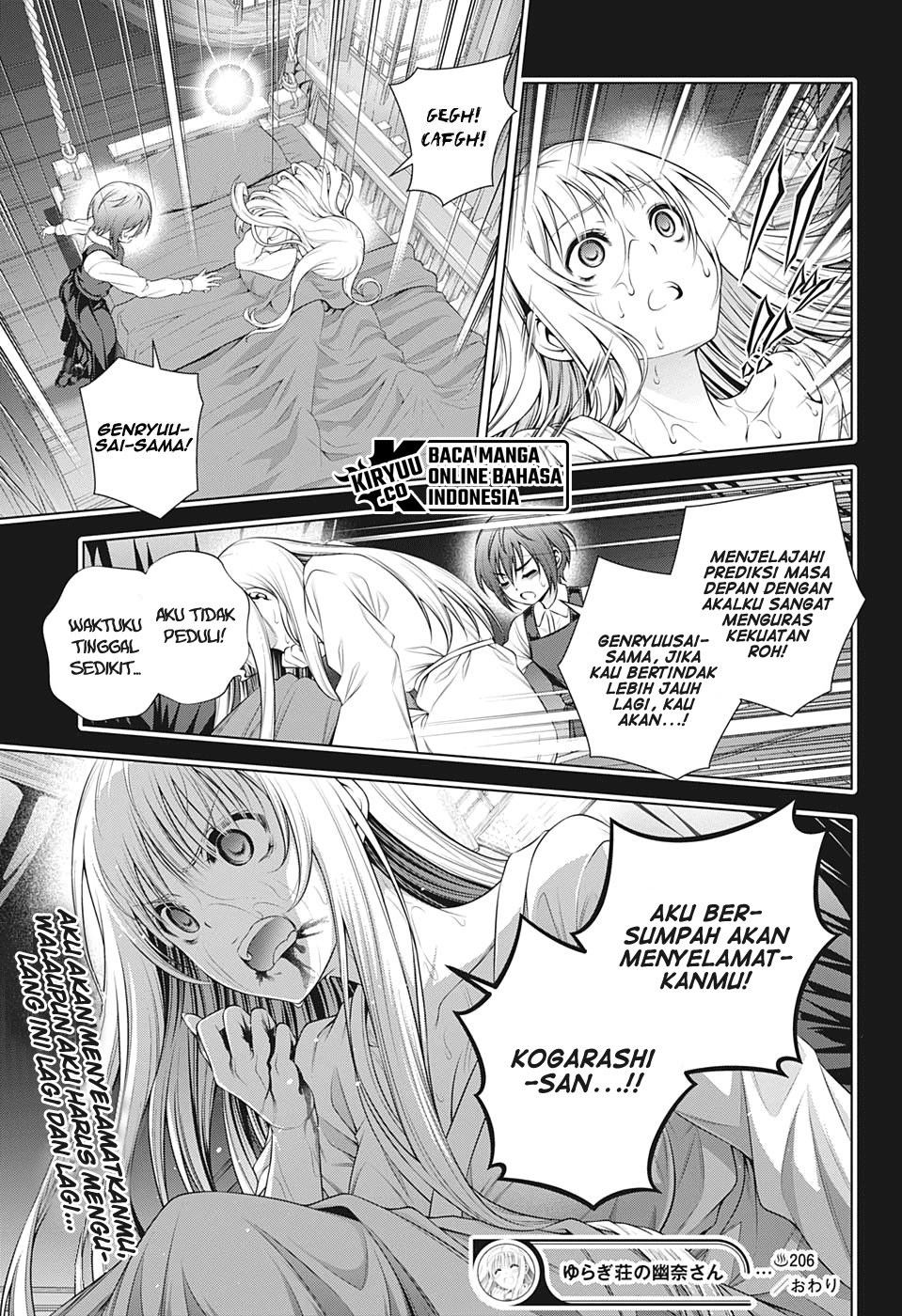 Chapter 206 - halaman 21