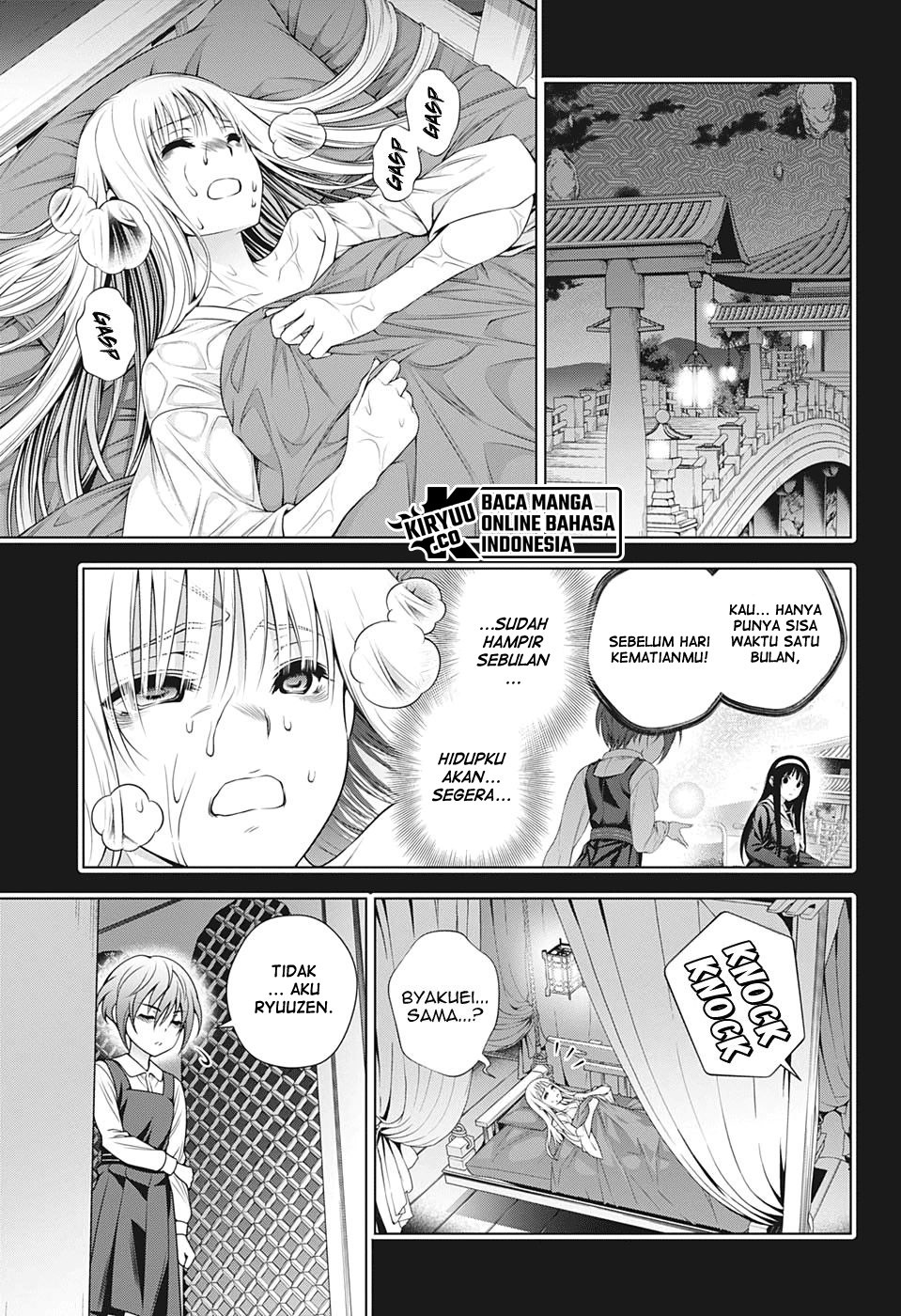Chapter 205 - halaman 13