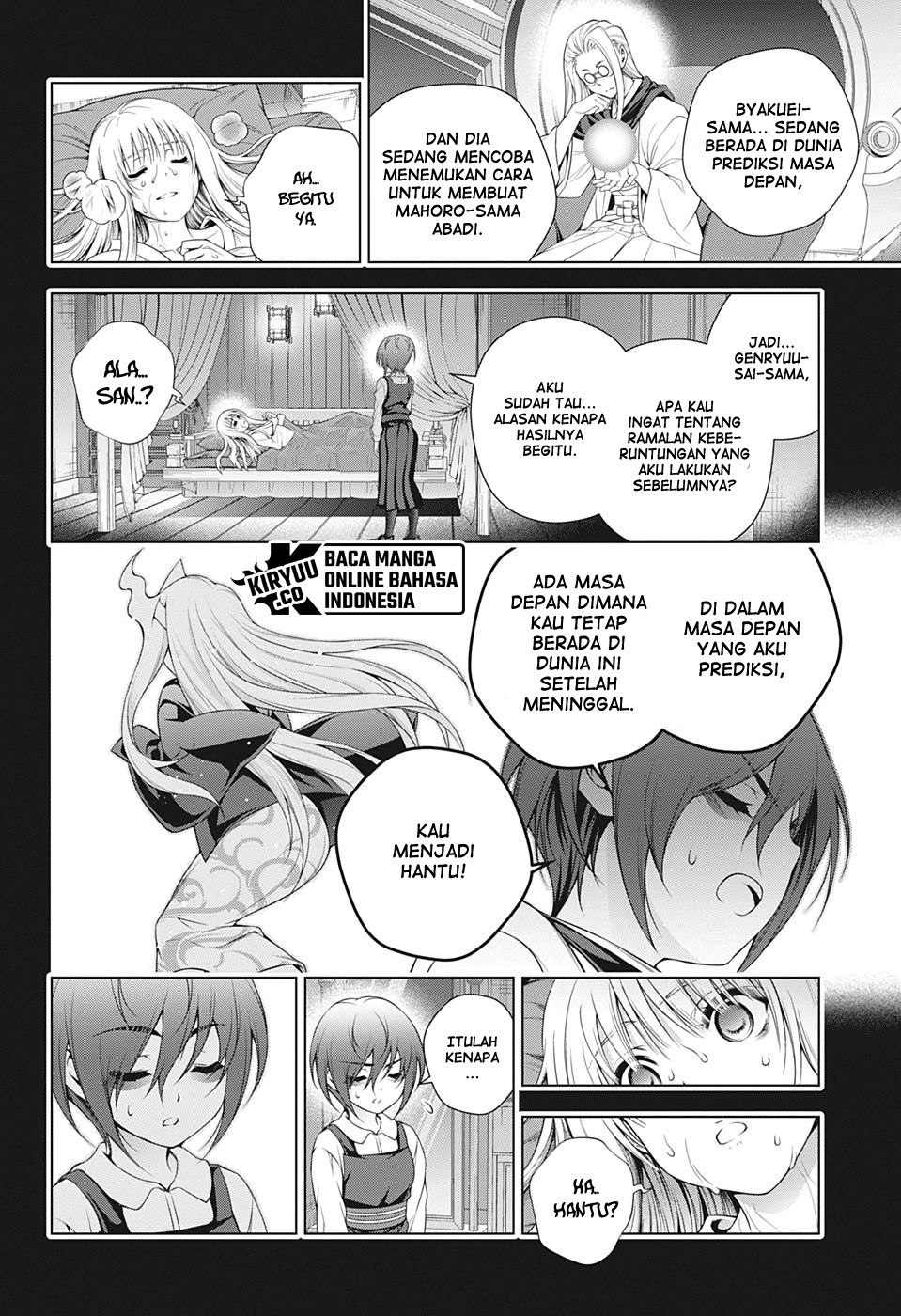 Chapter 205 - halaman 14