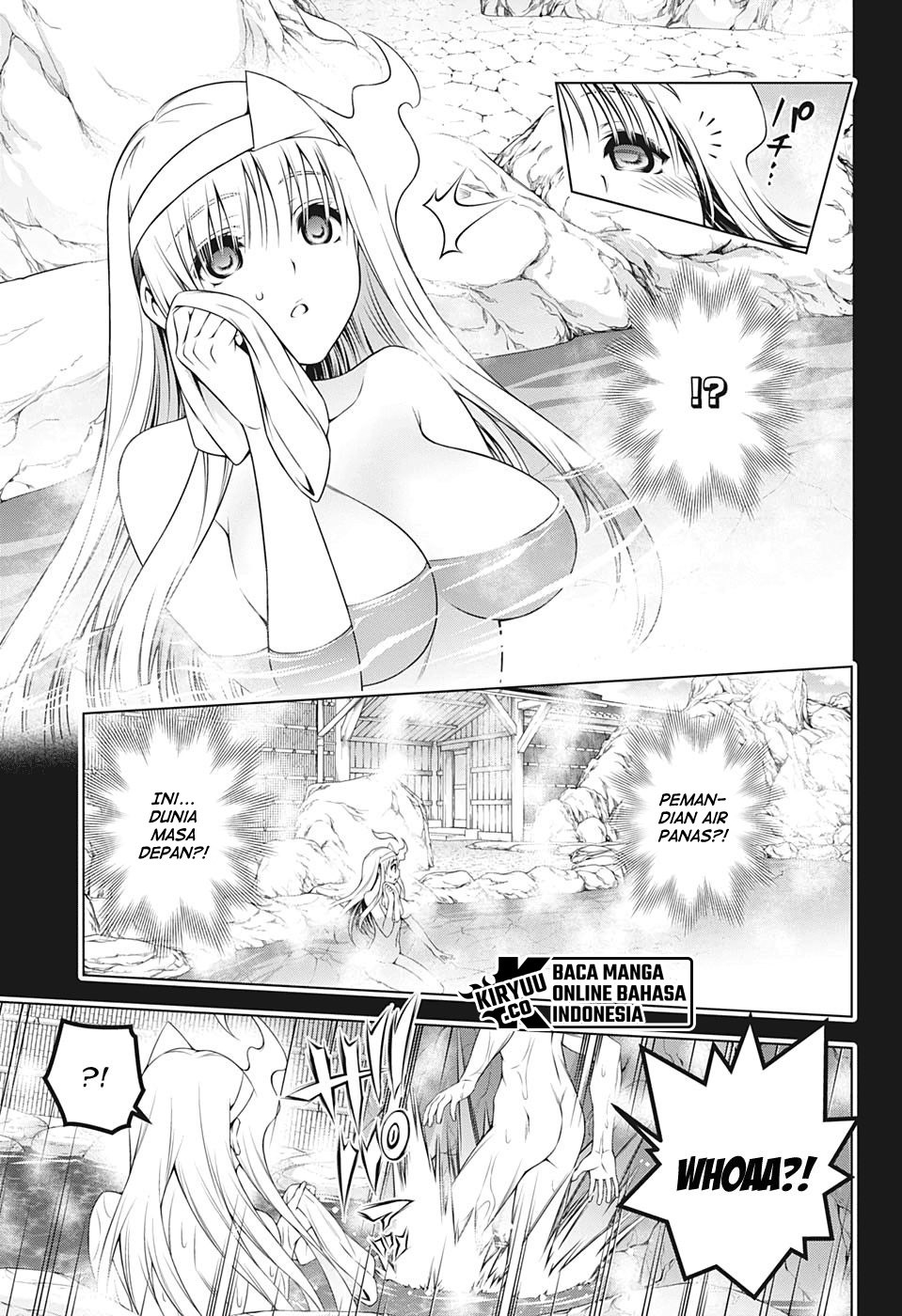 Chapter 205 - halaman 17