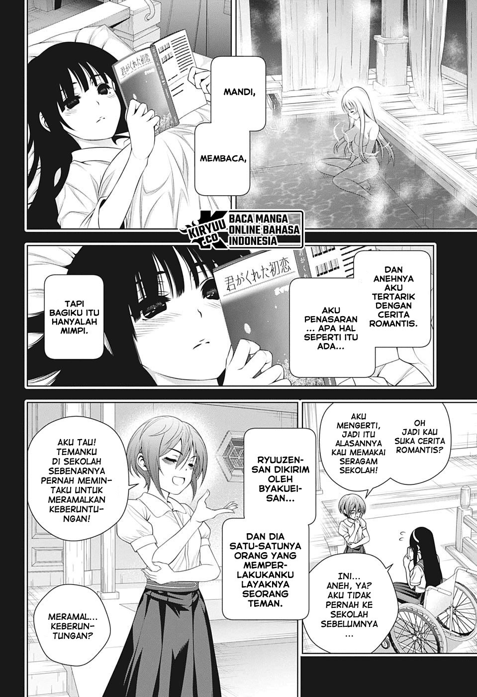 Chapter 205 - halaman 8