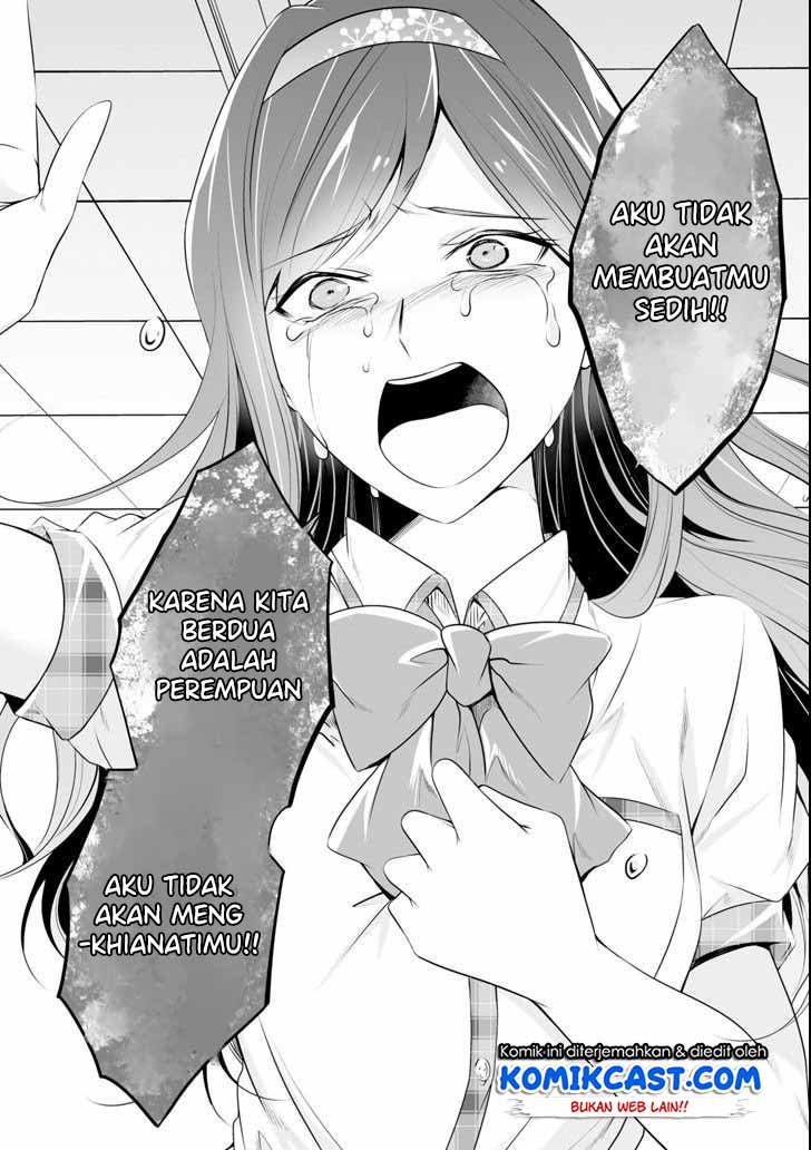Chapter 51 - halaman 12