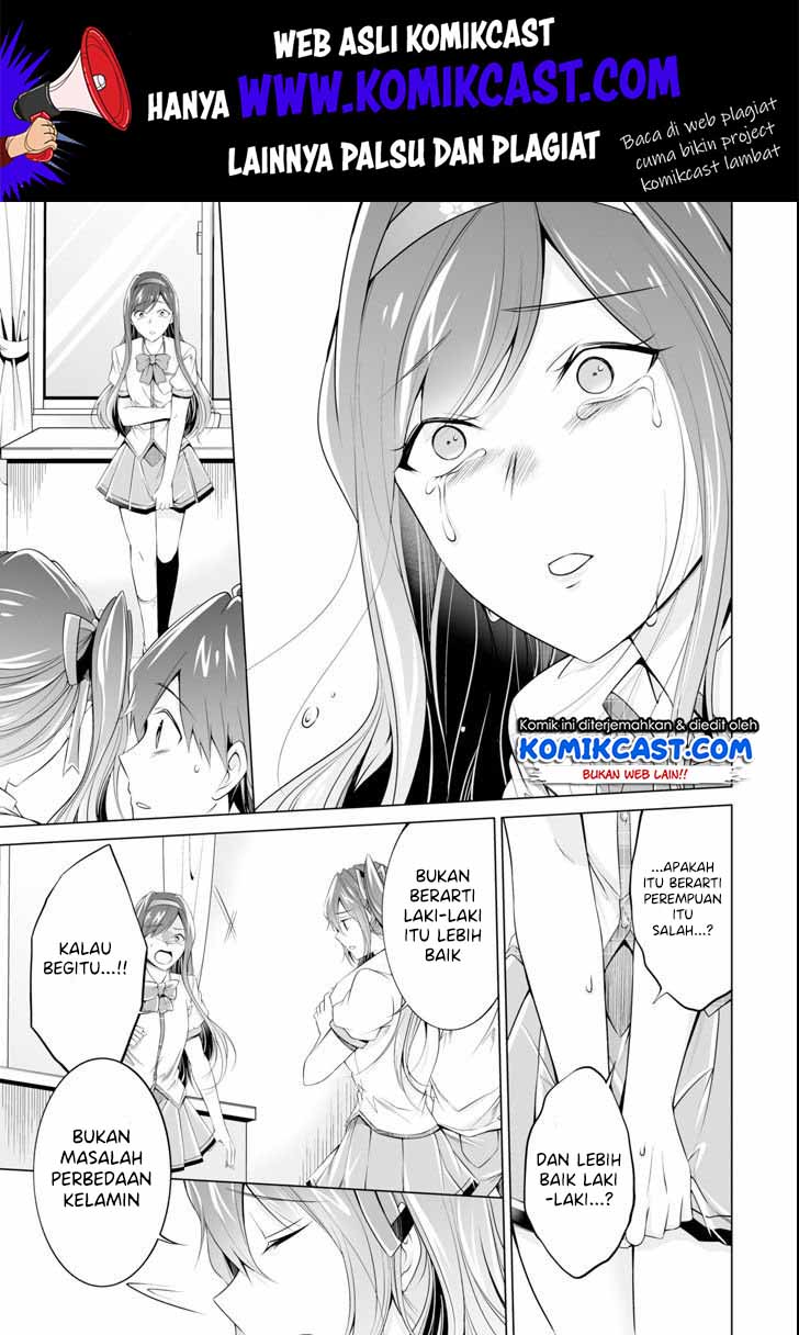 Chapter 51 - halaman 15