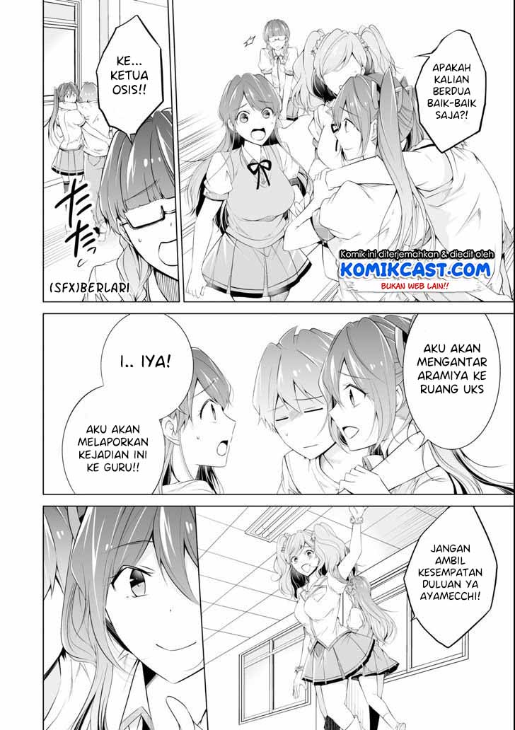 Chapter 51 - halaman 18