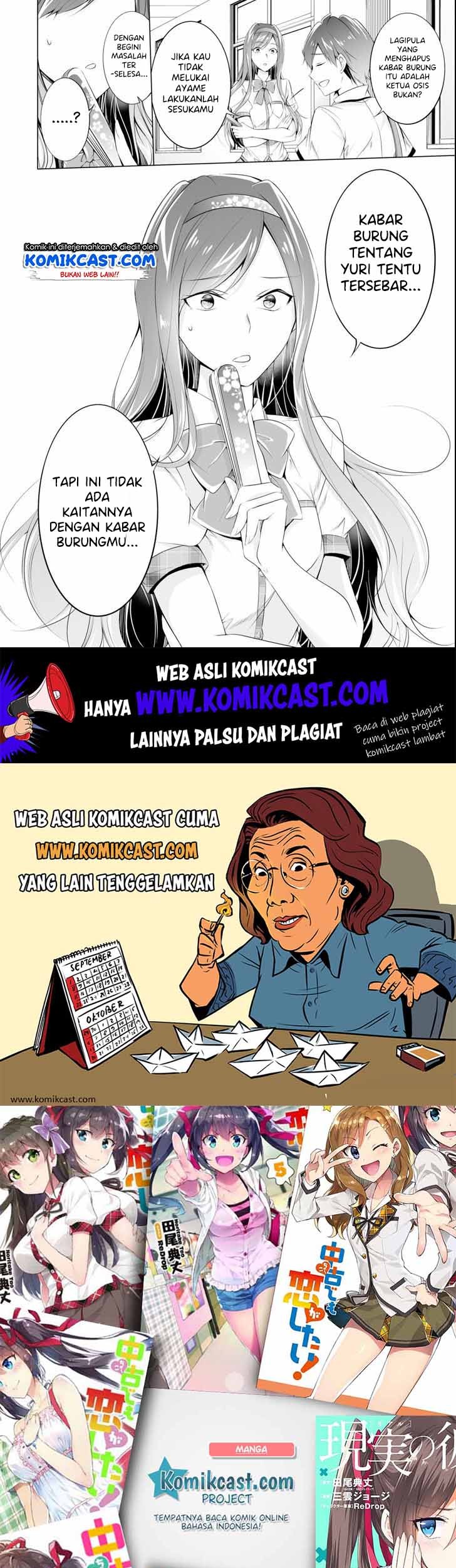 Chapter 51 - halaman 26
