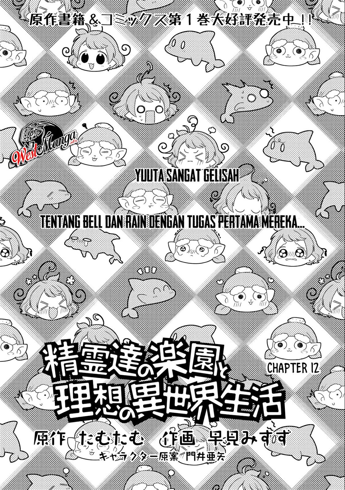 Chapter 12 - halaman 3