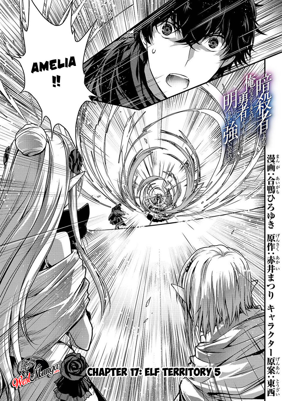 Chapter 17 - halaman 3