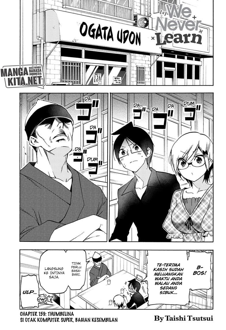Chapter 159 - halaman 3