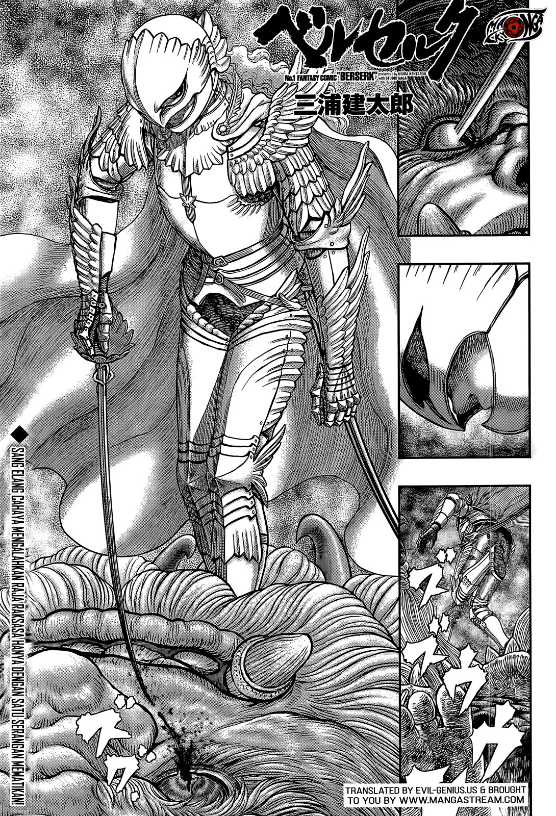 Chapter 357 - halaman 3