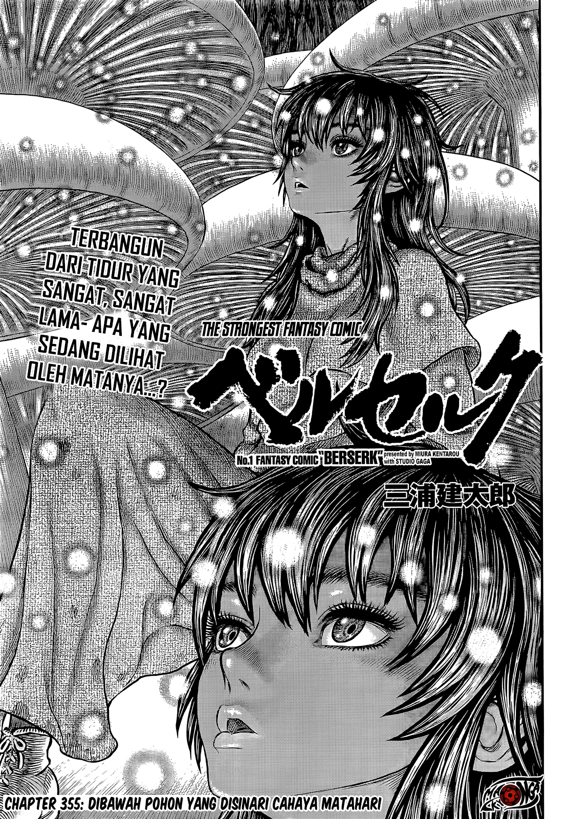 Chapter 355 - halaman 3