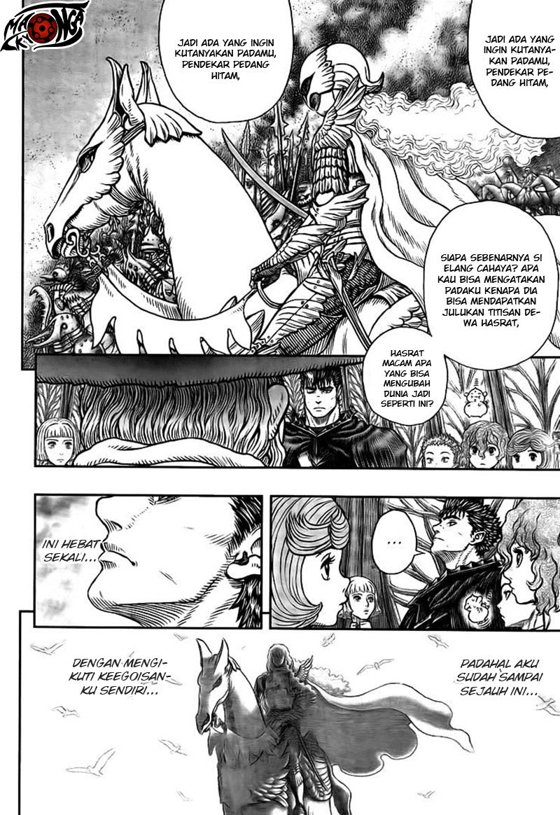 Chapter 345 - halaman 16