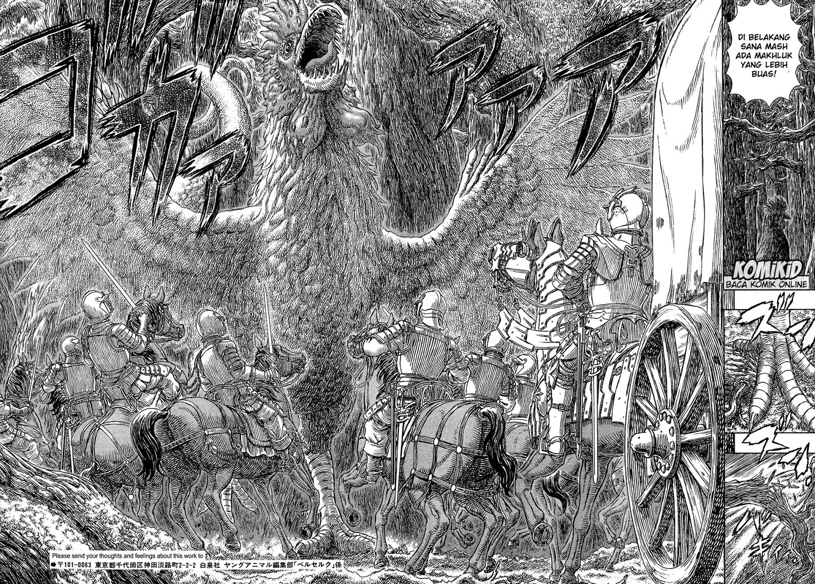Chapter 332 - halaman 14