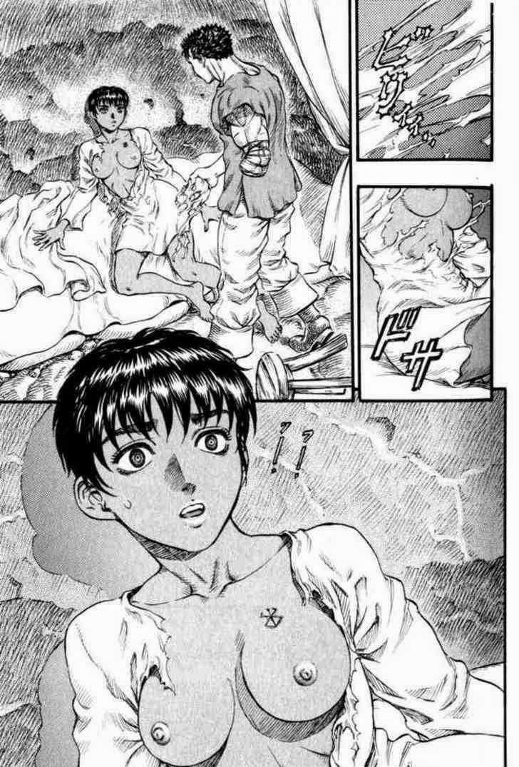 Chapter 108 - halaman 17