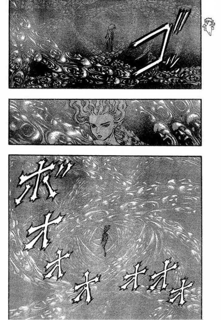Chapter 106 - halaman 36