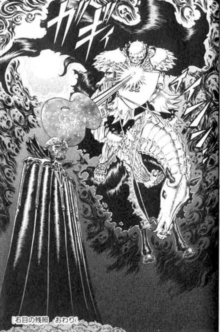 Chapter 103 - halaman 7