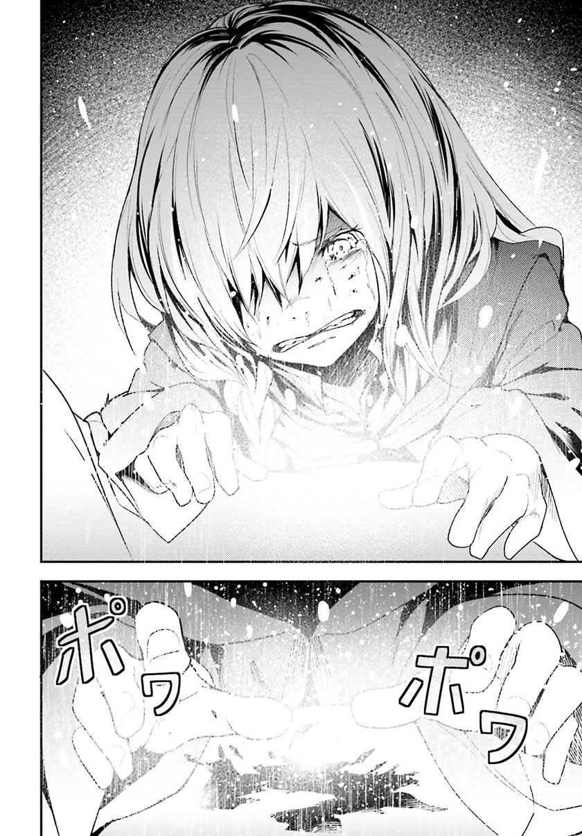 Chapter 34 - halaman 20