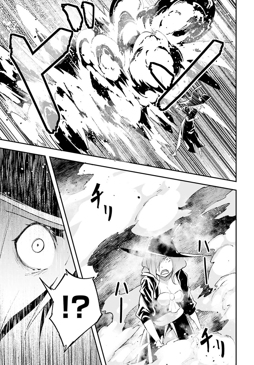 Chapter 34 - halaman 35