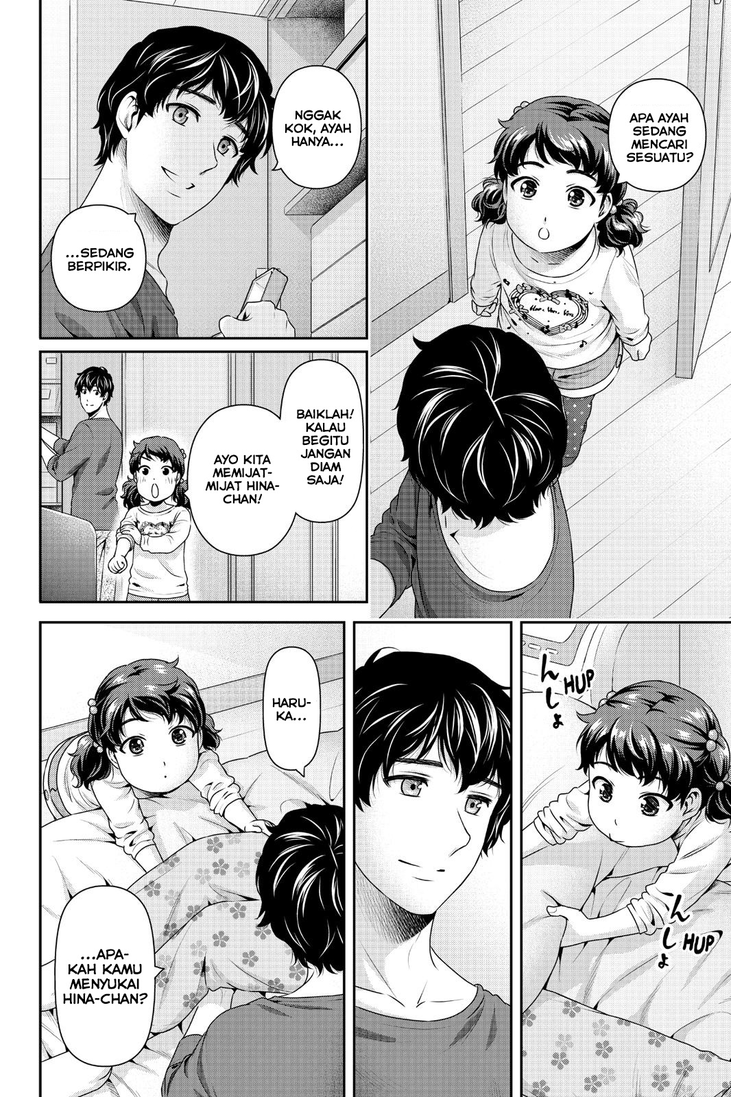 Chapter 275 - halaman 8