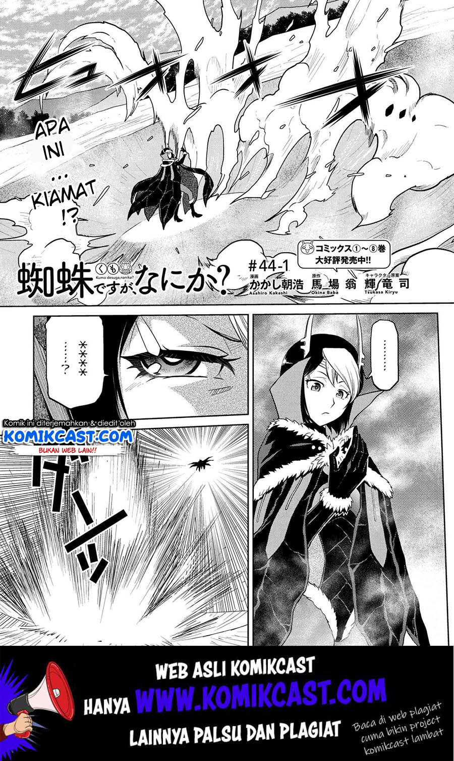 Chapter 44.1 - halaman 3