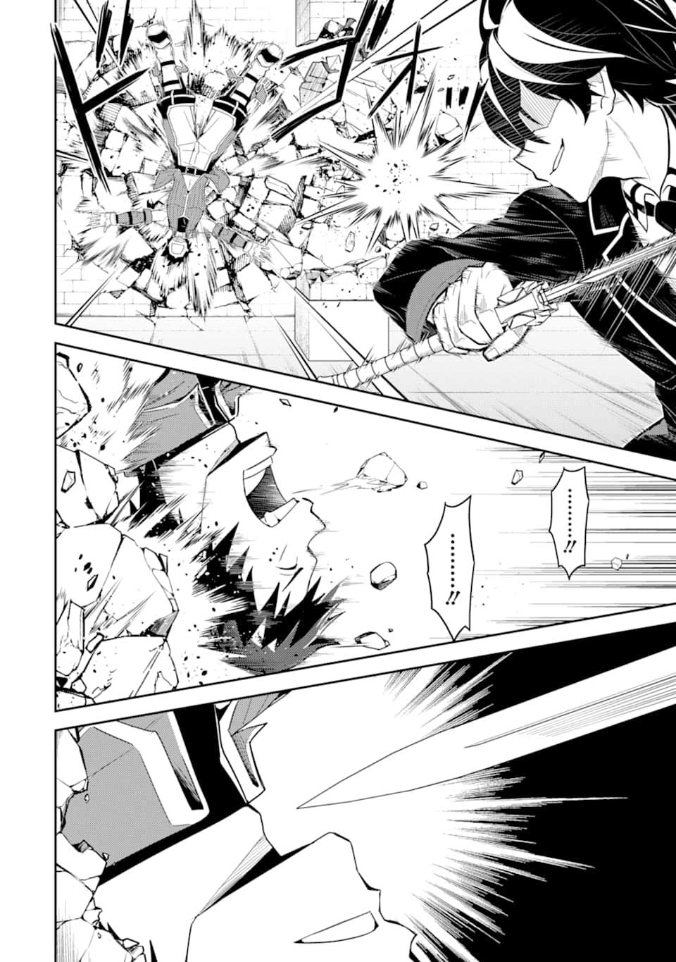 Chapter 34.1 - halaman 27
