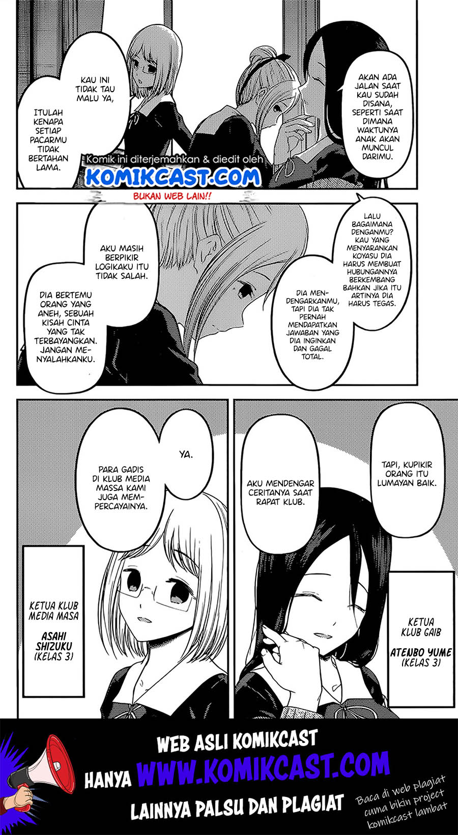 Chapter 191 - halaman 12
