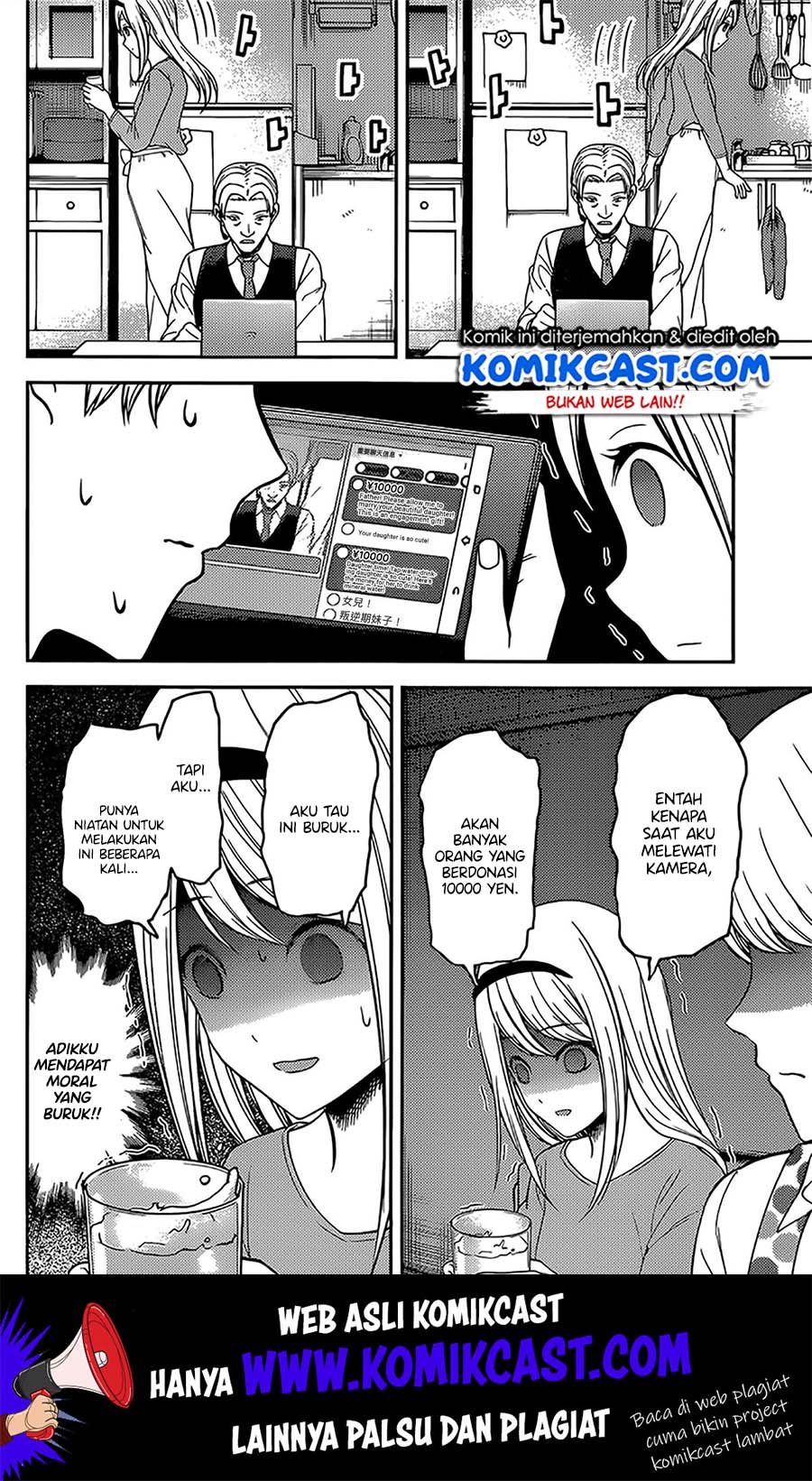 Chapter 191 - halaman 16
