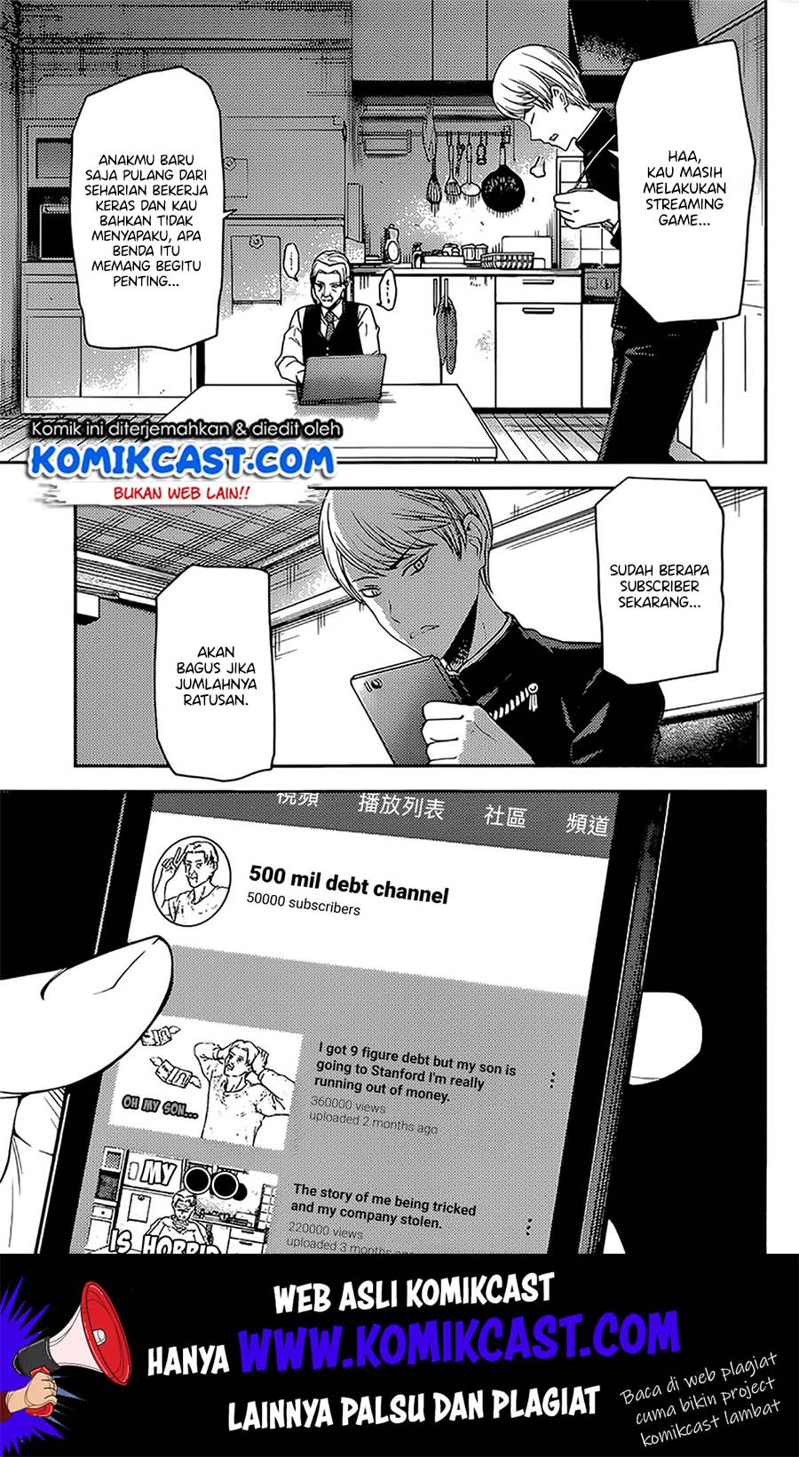 Chapter 191 - halaman 7