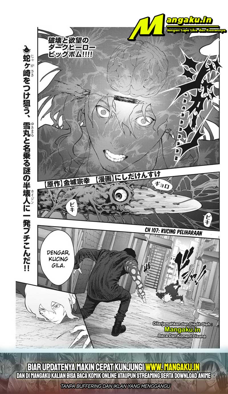 Chapter 107 - halaman 3