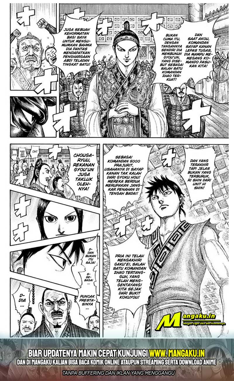 Chapter 642 - halaman 19