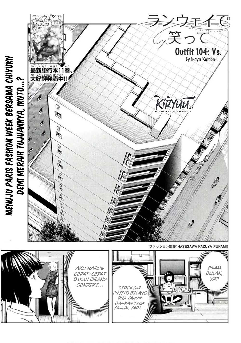 Chapter 104 - halaman 4