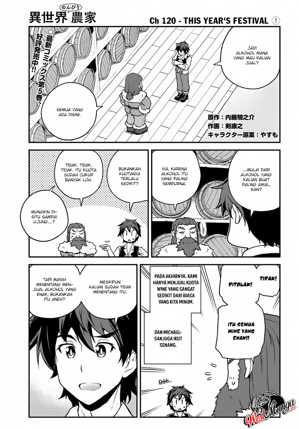 Chapter 120 - halaman 3