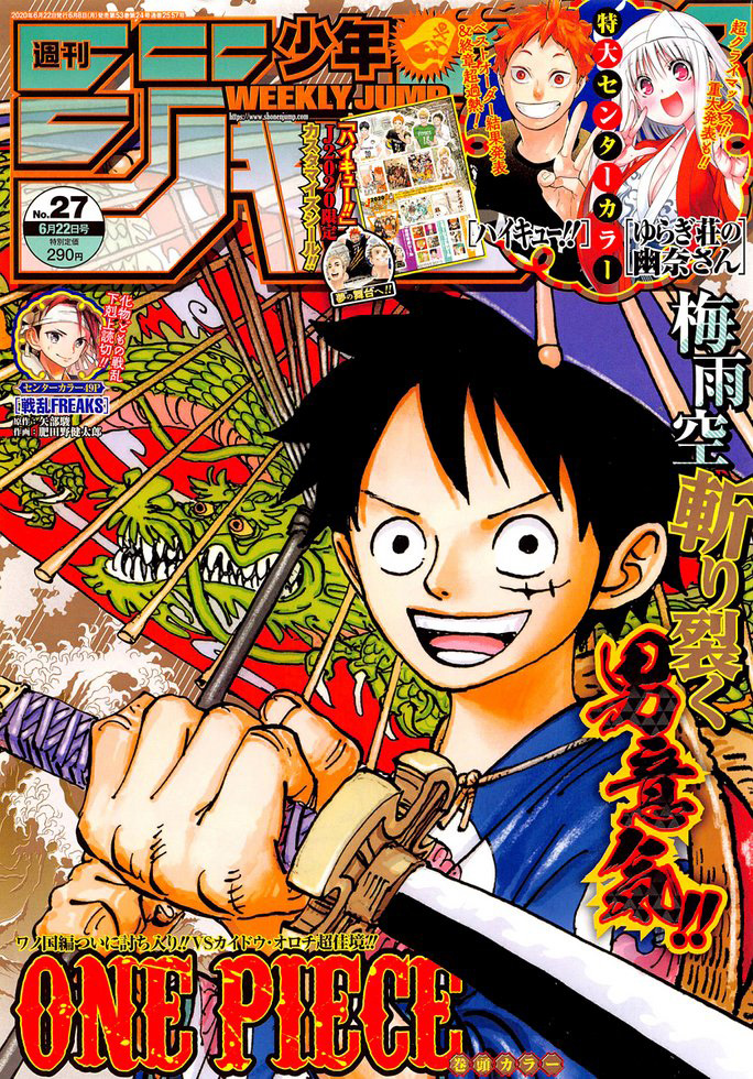 Chapter 981 - halaman 3