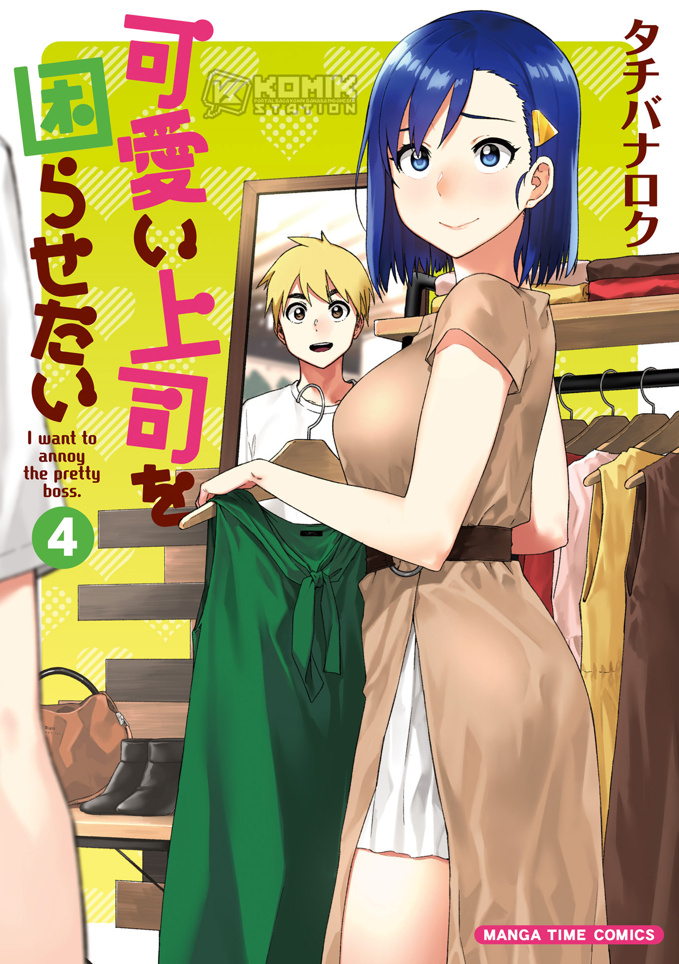 Chapter 42 - halaman 4