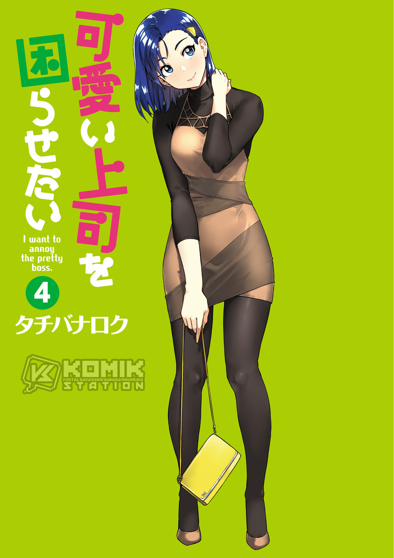 Chapter 42 - halaman 6
