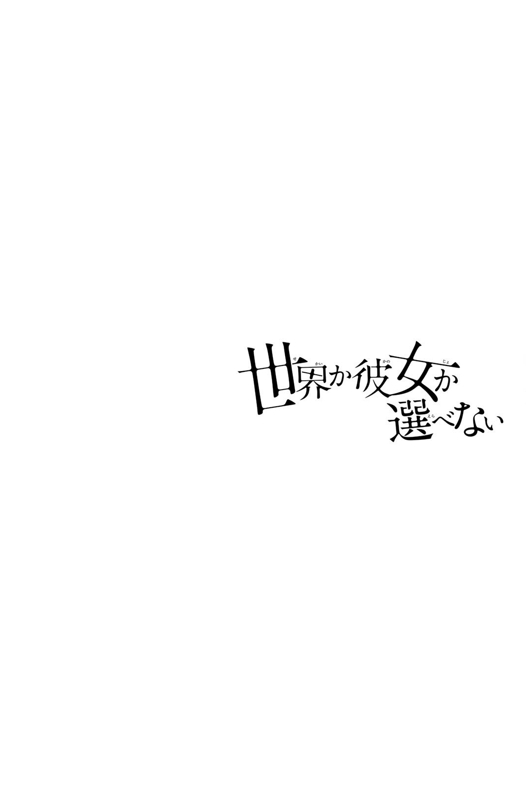Chapter 25 - halaman 42