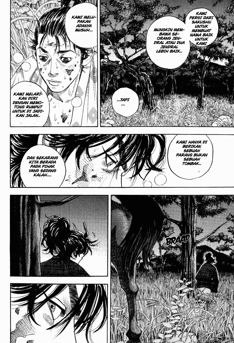 Chapter 1 - halaman 17