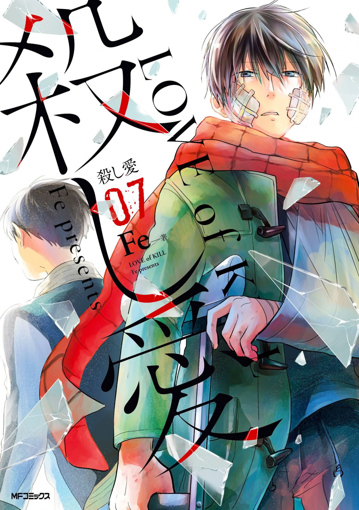 Chapter 36 - halaman 2