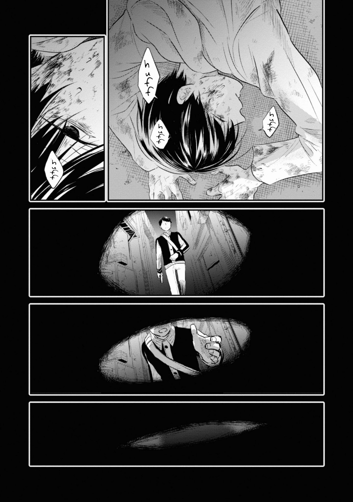 Chapter 34 - halaman 3
