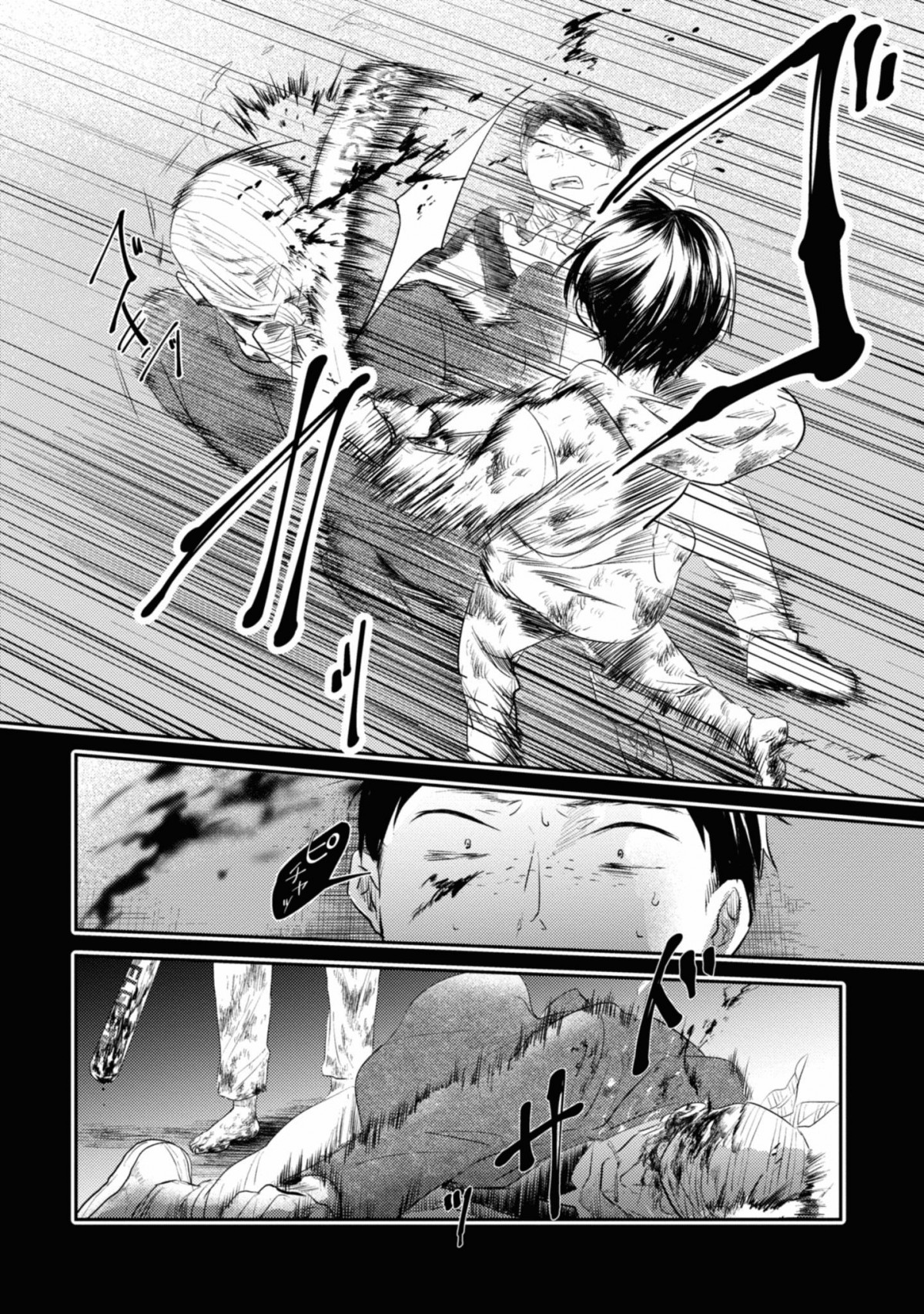 Chapter 33 - halaman 26