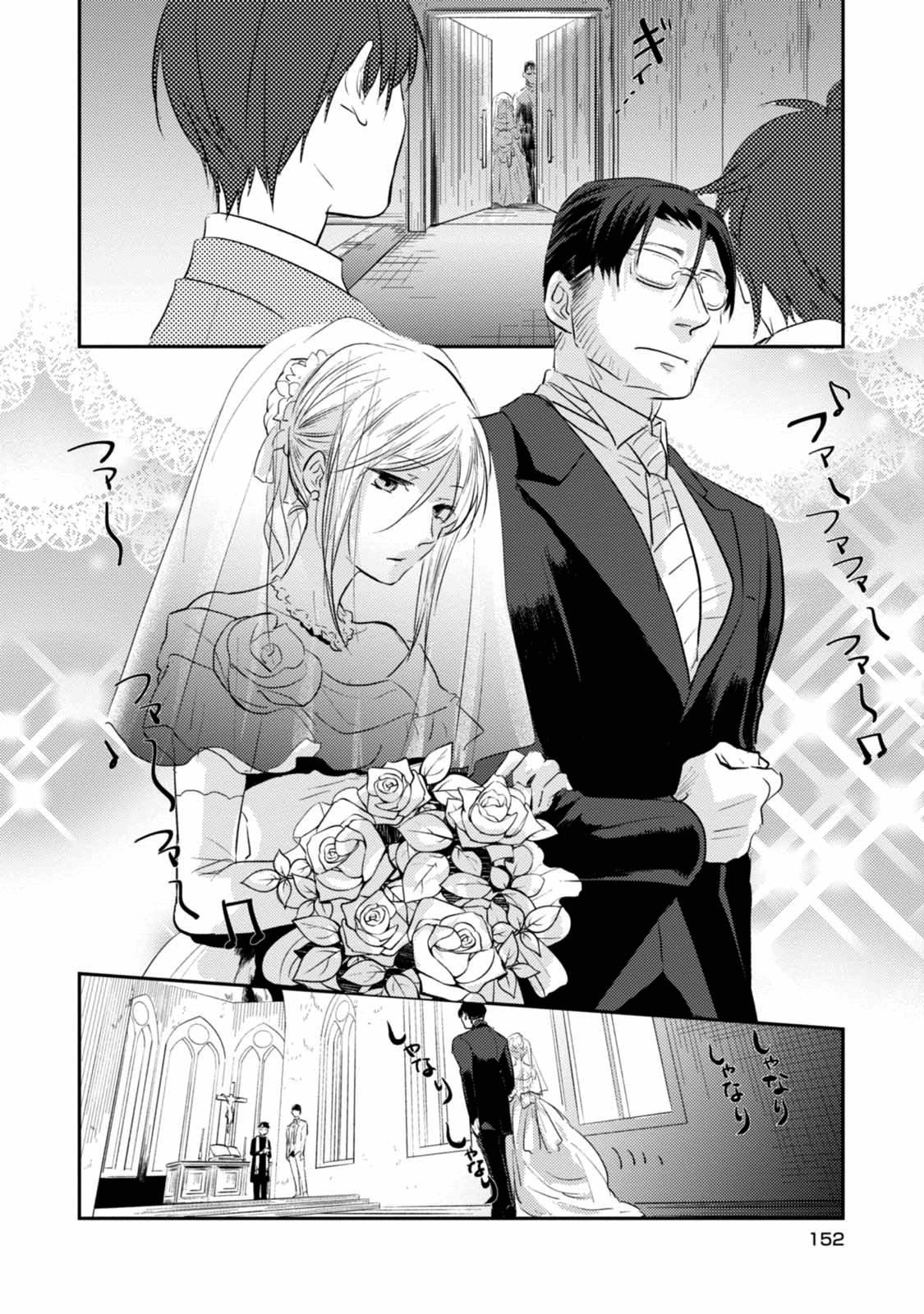 Chapter 30.5 - halaman 12