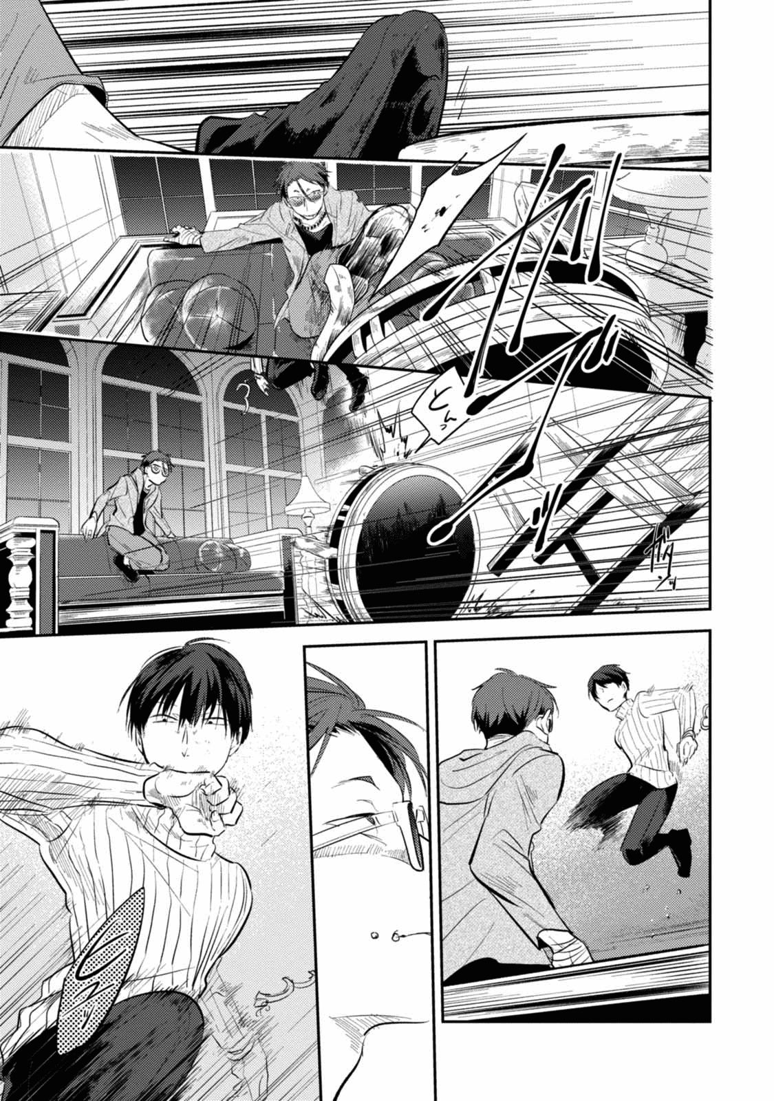 Chapter 29 - halaman 7
